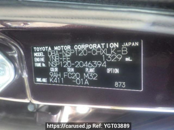Used 2014 AT toyota ractis NSP120 Image[10]