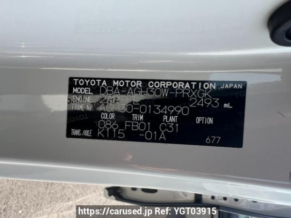 Used 2017 AT toyota alphard AGH30W Image[10]