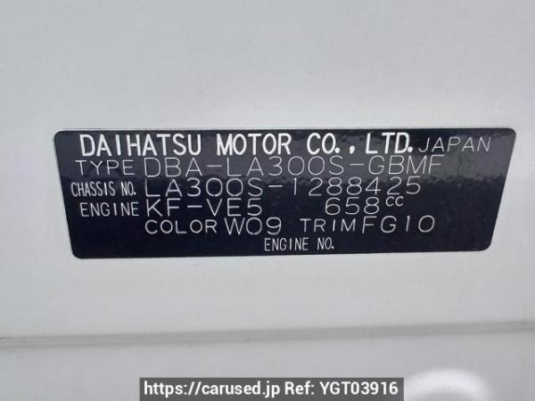 Used 2014 AT daihatsu mira-e-s LA300S Image[10]