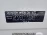 Used 2014 AT daihatsu mira-e-s LA300S Image[10]