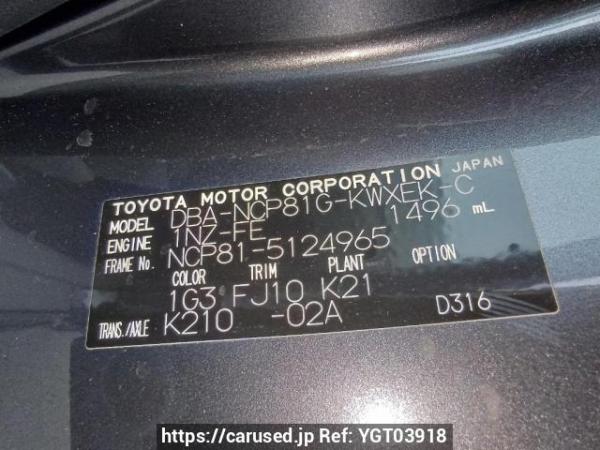 Used 2010 AT toyota sienta NCP81G Image[11]