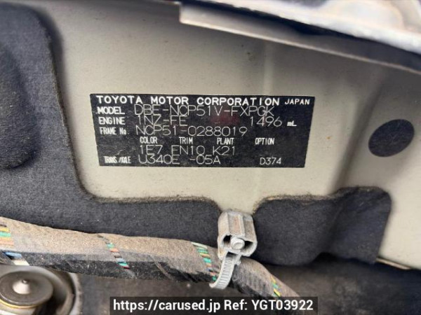 Used 2012 AT toyota succeed-van NCP51V Image[6]