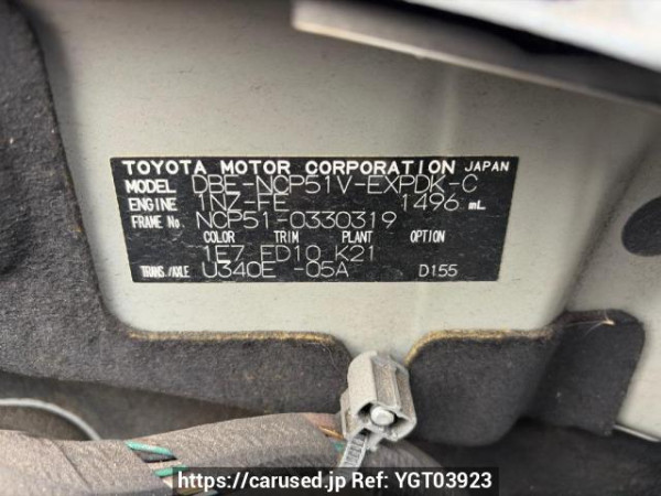 Used 2014 AT toyota probox-van NCP51V Image[6]