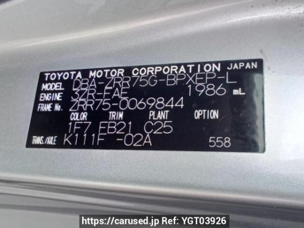 Used 2010 AT toyota voxy ZRR75G Image[10]