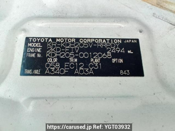 Used 2005 AT toyota hiace-van KDH205V Image[11]
