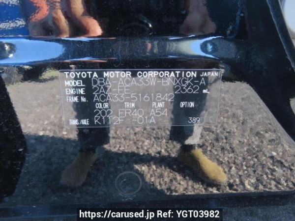 Used 2008 AT toyota vanguard ACA33W Image[11]