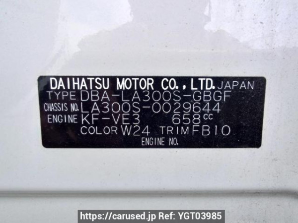 Used 2013 AT daihatsu mira-e-s LA300S Image[10]
