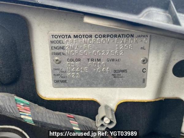 Used 2004 AT toyota probox-van NCP50V Image[10]