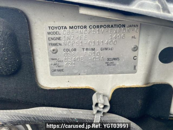 Used 2005 AT toyota probox-van NCP51V Image[10]