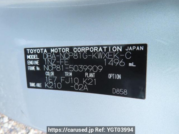 Used 2007 AT toyota sienta NCP81G Image[11]