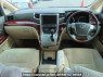 Used 2008 AT toyota alphard GGH20W Image[17]
