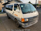 Toyota Hiace Van TRH112V
