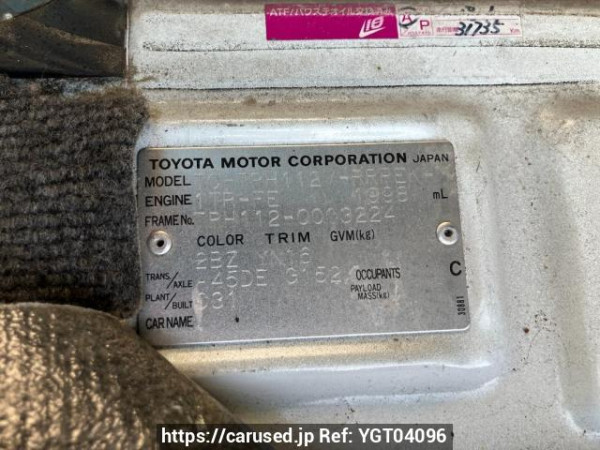 Used 2003 AT toyota hiace-van TRH112V Image[8]