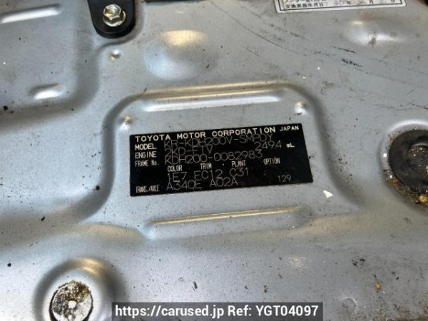 Used 2007 AT toyota hiace-van KDH200V Image[8]