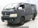 Toyota Regiusace Van KDH205V