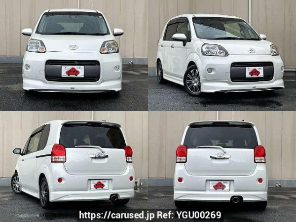Used 2016 AT toyota porte DBA-NSP141 Image[9]