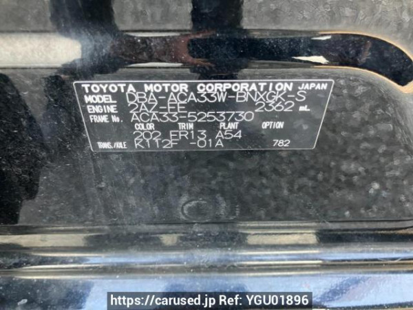 Used 2010 AT toyota vanguard ACA33W Image[9]