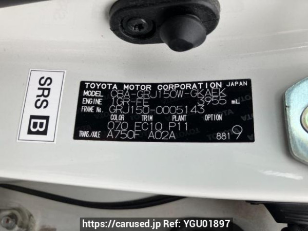 Used 2009 AT toyota land-cruiser-prado GRJ150W Image[8]