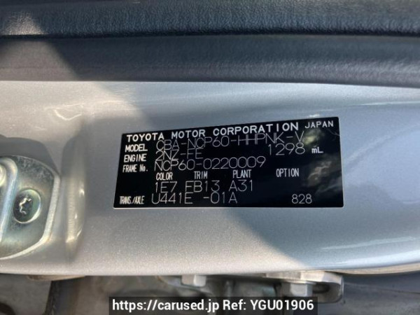 Used 2005 AT toyota ist NCP60 Image[8]