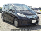 Honda Freed hybrid GP3