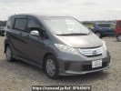 Honda Freed hybrid GP3