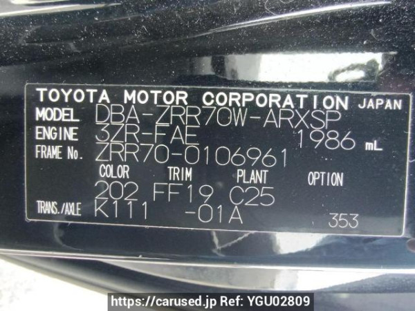 Used 2008 AT toyota noah ZRR70W Image[10]