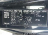 Used 2008 AT toyota noah ZRR70W Image[10]
