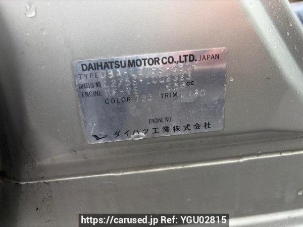 Used 2007 AT daihatsu mira L275S Image[6]