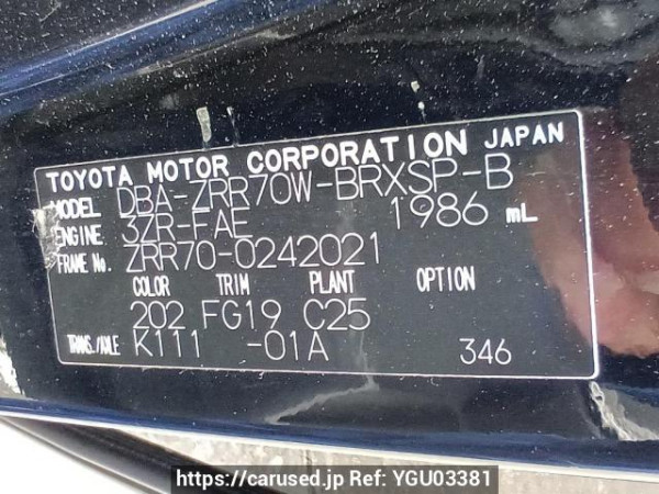 Used 2009 AT toyota voxy ZRR70W Image[10]