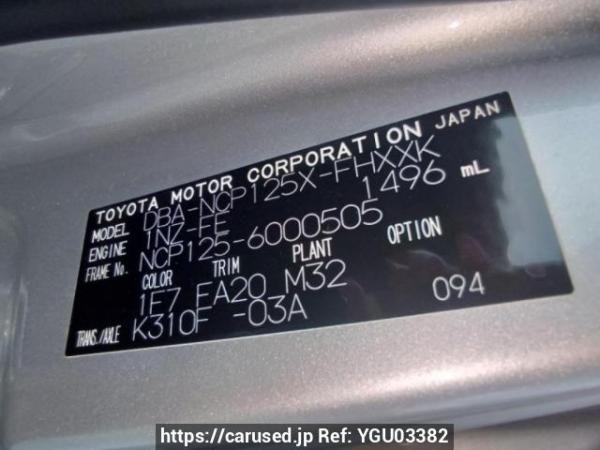 Used 2011 AT subaru trezia NCP125X Image[10]