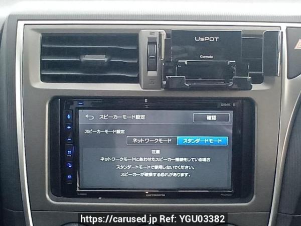 Used 2011 AT subaru trezia NCP125X Image[21]