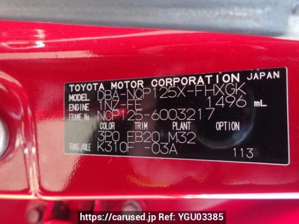 Used 2015 AT subaru trezia NCP125X Image[10]