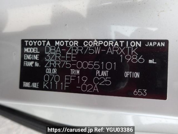 Used 2009 AT toyota noah ZRR75W Image[10]