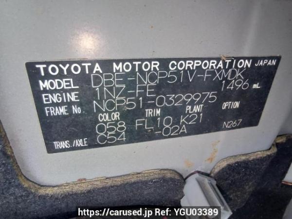 Used 2014 MT toyota succeed-van NCP51V Image[10]