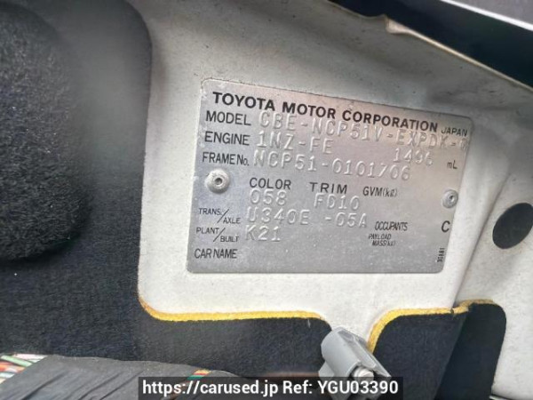 Used 2005 AT toyota probox-van NCP51V Image[6]