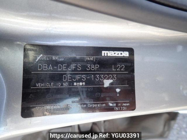 Used 2012 AT mazda demio DEJFS Image[10]