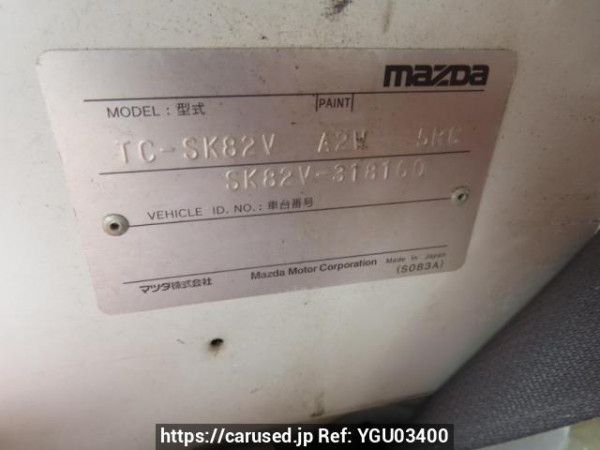 Used 2005 MT mazda bongo-van SK82V Image[12]