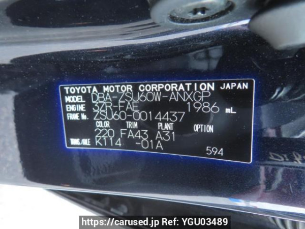Used 2014 AT toyota harrier ZSU60W Image[11]