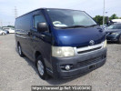 Toyota Regiusace Van KDH205V