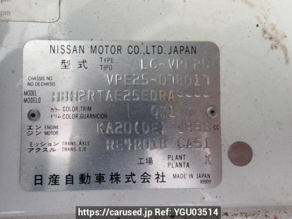 Used 2005 AT nissan caravan-van VPE25 Image[10]