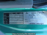 Used 2002 MT mitsubishi-fuso fighter FK71HJ Image[10]