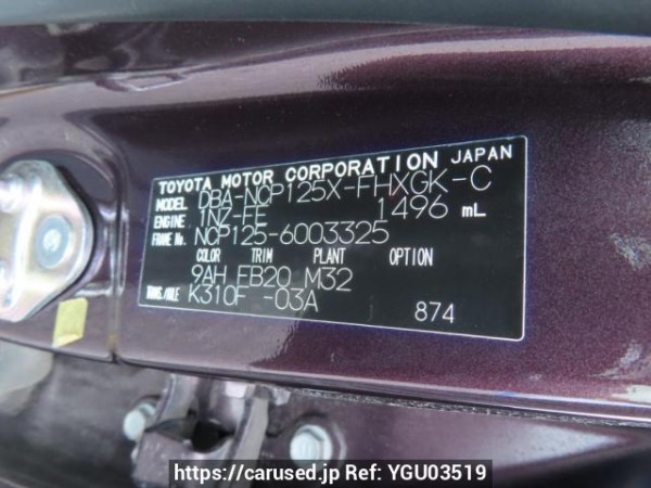 Used 2015 AT subaru trezia NCP125X Image[11]