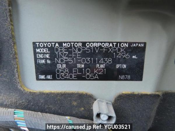 Used 2013 AT toyota succeed-van NCP51V Image[11]