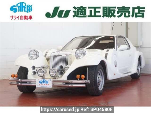 Used Mitsuoka Le Seyde for sale - Japanese Used Cars Carused.jp