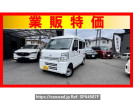 Nissan Clipper Van DR17V