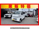 Nissan Clipper Van DR17V