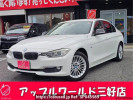 BMW 3 Series 3D20