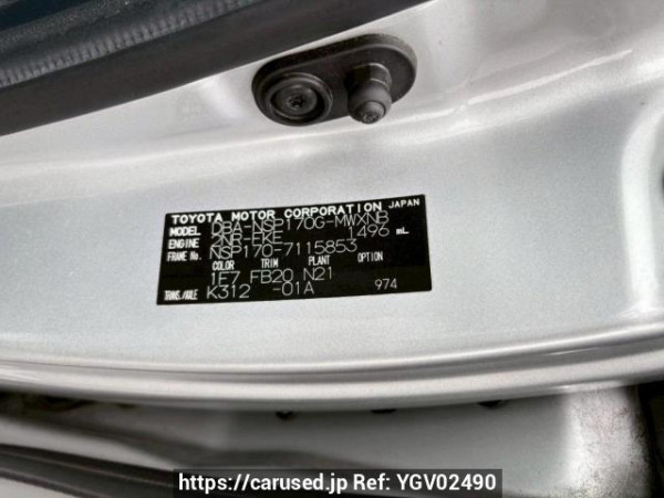 Used 2017 AT toyota sienta NSP170G Image[10]