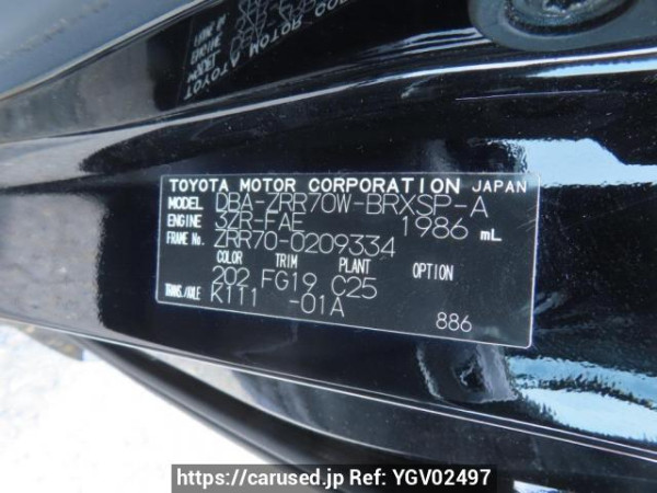 Used 2009 AT toyota voxy ZRR70W Image[12]