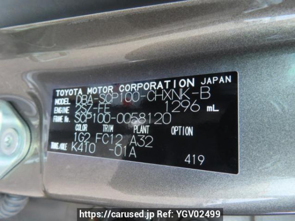 Used 2009 AT toyota ractis SCP100 Image[12]